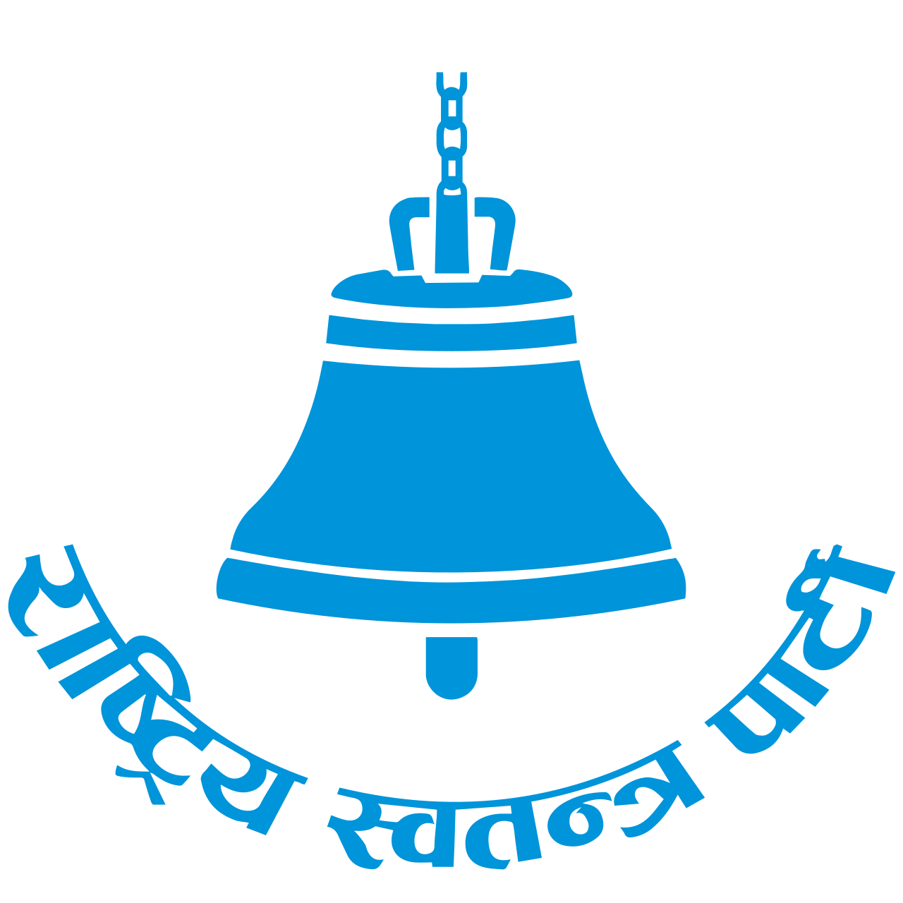 Rastriya Swatantra Party logo